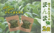 ほうれん草の“まんま”
