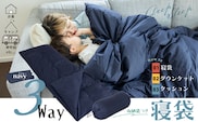 【ふるさと納税】日本製 3WAY寝袋 ｜ 再生羽毛（アップサイクルダウン）使用 軽量 コンパクト 洗える ｜ 防災 車中泊 キャンプ アウトドア クッション 掛け布団 にもなる 多機能 スリーピングバッグ 専用ケース付き