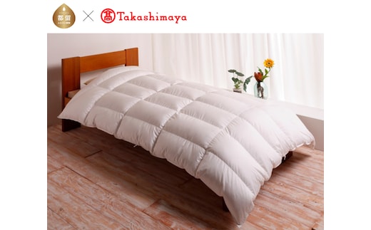 ＜大恒リビング＞ベッド用プレミアム羽毛掛ふとんSサイズ【高島屋選定品】