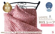 【LANCETTI】ランチェッティ BOXシーツ（アニマーレ／ピンク）【シングル：100ｃｍ×200ｃｍ×35ｃｍ】【大恒リビング】｜敷カバー ボックスシーツ シーツ