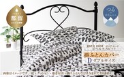 ダブル：190cm×210cm【garbcasa】ガーブカーサ 掛ふとんカバー（ビヘルケスビット）【大恒リビング】｜掛けふとんカバー 掛布団カバー