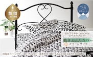 クイーン：165cm×215cm【garbcasa】ガーブカーサ 敷ふとんカバー（ビヘルケスビット）【大恒リビング】｜敷きふとんカバー 敷布団カバー