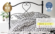 シングル【garbcasa】ガーブカーサ BOXシーツ（ビヘルケスビット）【大恒リビング】｜敷カバー ボックスシーツ シーツ