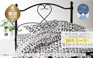 ワイドダブル【garbcasa】ガーブカーサ BOXシーツ（ビヘルケスビット）【大恒リビング】｜敷カバー ボックスシーツ シーツ