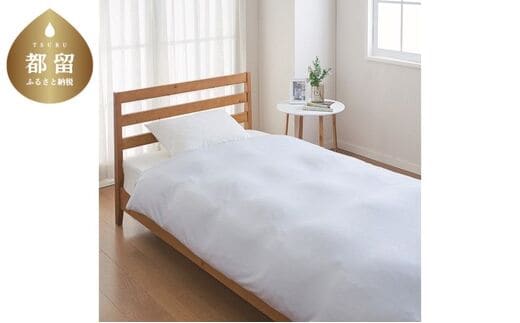 とろける羽毛ふとん［セミダブル］肌掛けふとん 専用カバー付き/プラチナ