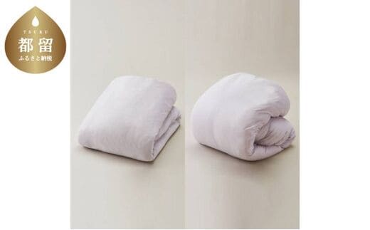 とろける羽毛ふとん［キング］合掛けふとん専用カバー付き・［キング］肌掛けふとん専用カバー付き/プラチナ