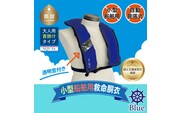 小型船舶用救命胴衣(自動膨脹式) NQV-Yn(青)