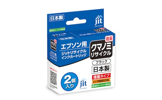 ジット 日本製インクカートリッジ KUI-BK-L 2個パック用リサイクルインクカートリッジ JIT-EKUIBL2P ALPBN112