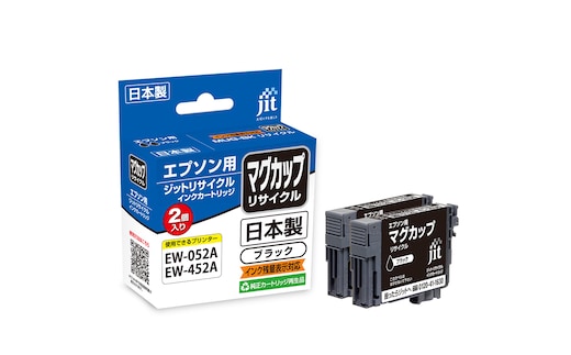 ジット 日本製インクカートリッジ MUG-BK 2個パック用リサイクルインクカートリッジ JIT-EMUGB2PW ALPBN116