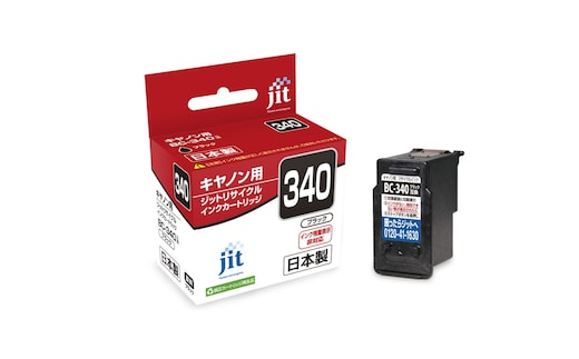 ジット 日本製インクカートリッジ BC-340用リサイクルインクカートリッジ JIT-C340B ALPBN122