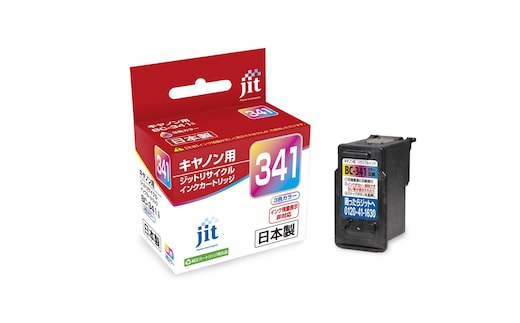 ジット 日本製インクカートリッジ BC-341用リサイクルインクカートリッジ JIT-C341C ALPBN123