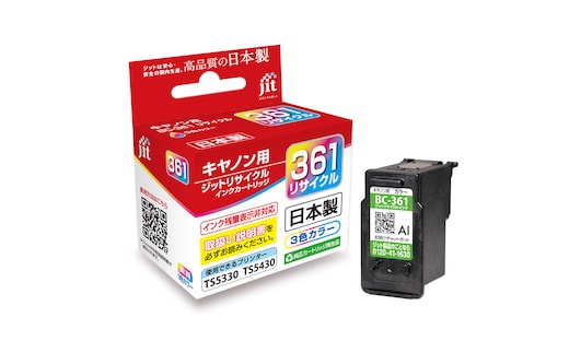 ジット 日本製インクカートリッジ BC-361用リサイクルインクカートリッジ JIT-C361C ALPBN127