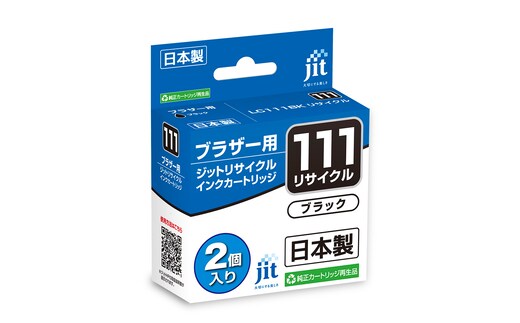 ジット 日本製インクカートリッジ LC111BK-2PK用リサイクルインクカートリッジ JIT-B111B2P ALPBN130