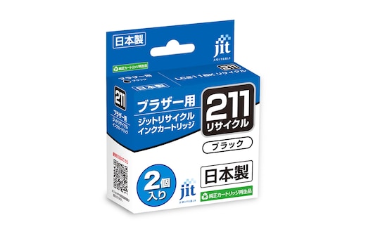 ジット 日本製インクカートリッジ LC211BK-2PK用リサイクルインクカートリッジ JIT-B211B2P ALPBN131