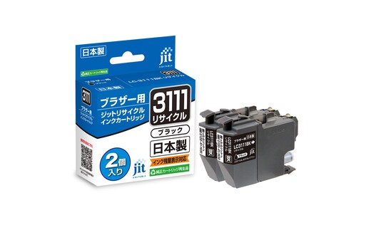 ジット 日本製インクカートリッジ LC3111BK-2PK用リサイクルインクカートリッジ JIT-B3111B2P ALPBN132