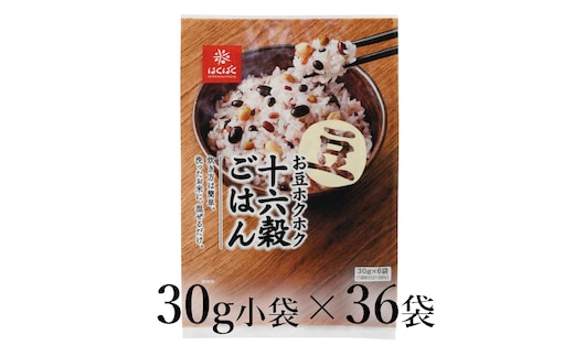 はくばく お豆ホクホク十六穀ごはん 30g×36袋 ALPAN047