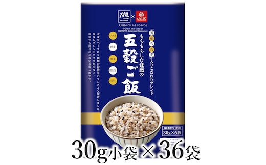 はくばく 大戸屋 もちもちした食感の五穀ご飯 30g×36袋 ALPAN049