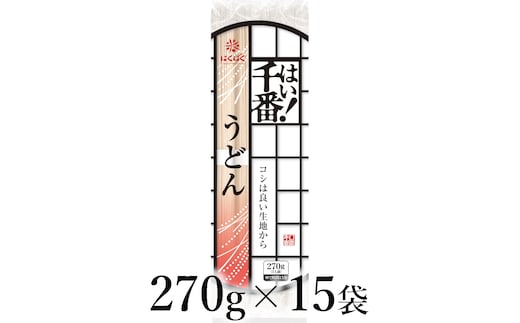 はくばく はい！千番うどん 270g×15袋 ALPAN065