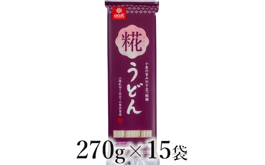 はくばく 糀うどん 270g×15袋 ALPAN078