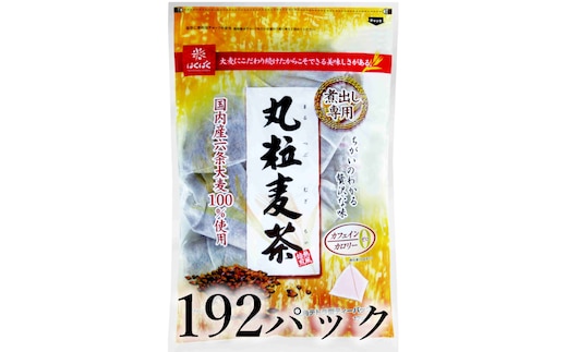 はくばく 丸粒麦茶 192パック ALPAN086