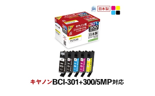 ジット 日本製インクカートリッジ BCI-301+300/5MP用リサイクルインクカートリッジ JIT-C3003015P (5色セット) ALPBN095