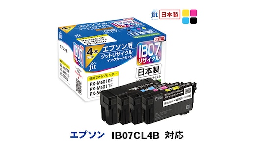 ジット 日本製インクカートリッジ IB07CL4B用リサイクルインクカートリッジ JIT-EIB074PB (4色セット) ALPBN103