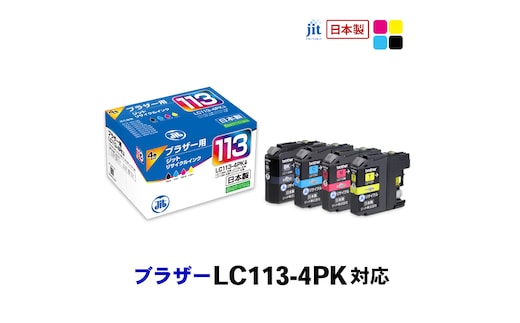ジット 日本製インクカートリッジ LC113-4PK用リサイクルインクカートリッジ JIT-B1134P (4色セット) ALPBN107