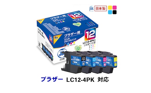 ジット 日本製インクカートリッジ LC12-4PK用リサイクルインクカートリッジ JIT-B124P (4色セット) ALPBN108