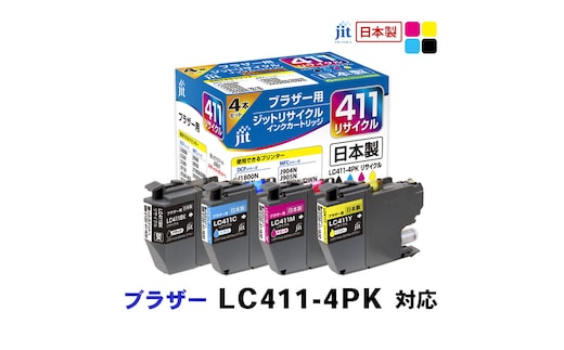 ジット 日本製インクカートリッジ LC411-4PK用リサイクルインクカートリッジ JIT-B4114P ALPBN135