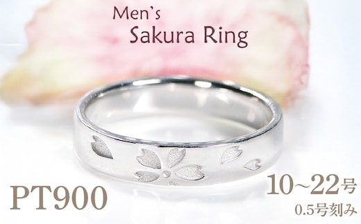 指輪 桜 プラチナ PT900 和柄 花模様 花びら ストレート 10～22号 メンズ 無垢 地金 ジュエリー 山梨県 南アルプス市 【328-ptm】 ALPAZ200