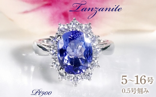 指輪 レディース リング プラチナ PT900 オーバル タンザナイト 約2ct ダイヤモンド0.6ct 取り巻き 誕生石 大粒 アンティーク ジュエリー 山梨県 南アルプス市 【f297-ta-pt】 ALPAZ208
