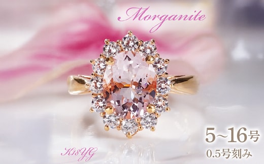 指輪 レディース リング K18YG イエローゴールド オーバル モルガナイト 約1.8ct ダイヤモンド0.6ct 取り巻き 誕生石 大粒 アンティーク ジュエリー 山梨県 南アルプス市 【f297-mo-k18yg】 ALPAZ209