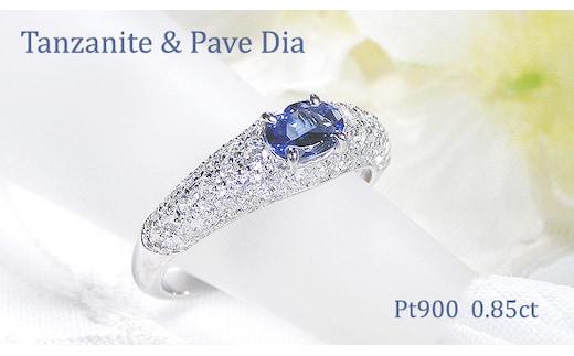 指輪 PT900 プラチナ リング オーバル タンザナイト ダイヤモンド 0.85ct パヴェ ダイヤ ジュエリー【f158-pt-ta】 ALPAZ181