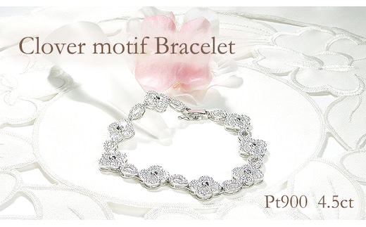 ブレスレット プラチナ Pt900 ダイヤモンド 4.5ct クローバー ドロップ モチーフ テニスブレスレット ゴージャス ダイヤモンドブレス ダイヤブレスレット 腕輪 四つ葉 豪華 レディース ジュエリー【291-d-pt】 ALPAZ173