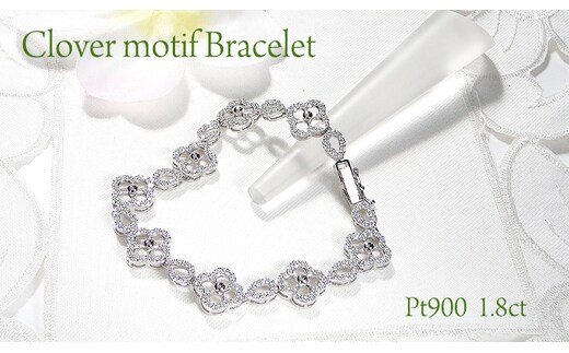 ブレスレット プラチナ Pt900 ダイヤモンド 1.8ct クローバー ドロップ モチーフ テニスブレスレット ゴージャス ダイヤモンドブレス ダイヤブレスレット 腕輪 四つ葉 豪華 レディース 透け感 ジュエリー【f291-pt】 ALPAZ172