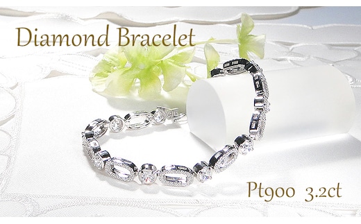 ブレスレット プラチナ PT900 ダイヤモンド 3.2ct ラウンド エリプス ダイヤブレスレット ゴージャス 丸 楕円 ダイヤモンドブレス 豪華 レディース ジュエリー【f293-d-pt】 ALPAZ177