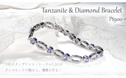 ブレスレット プラチナ PT900 ダイヤモンド 1.2ct タンザナイト ラウンド エリプス ダイヤブレスレット ゴージャス 丸 楕円 12月 誕生石 豪華 レディース ジュエリー【f293-ta-pt】 ALPAZ178