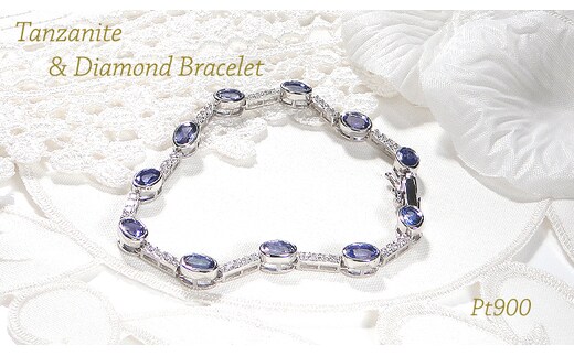 ブレスレット プラチナ Pt900 ダイヤモンド 0.8ct タンザナイト エリプス ステーション ダイヤブレスレット ゴージャス 楕円 タンザナイトブレスレット 12月 誕生石 豪華 レディース ジュエリー【f294-ta-pt】 ALPAZ179