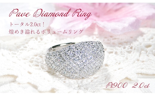 指輪 プラチナ リング PT900 ダイヤモンド 2.0ct パヴェ レディース ゴージャス ボリューム 幅広 贅沢 2カラット ダイヤ Pave ステンドグラス ジュエリー 【f295-d-pt】 ALPAZ186