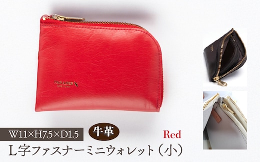 Ｌ字ファスナーミニウォレット（小）赤 073N-001-RED