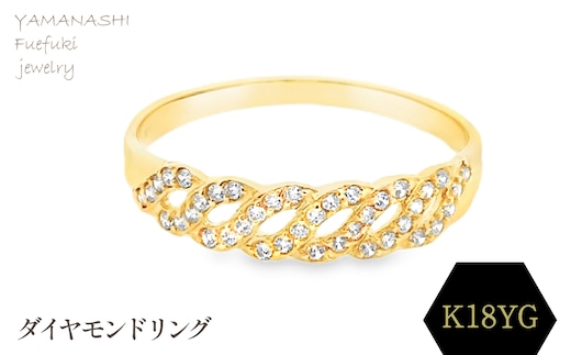 K18 ダイヤモンドリング RADR-6883 188-094