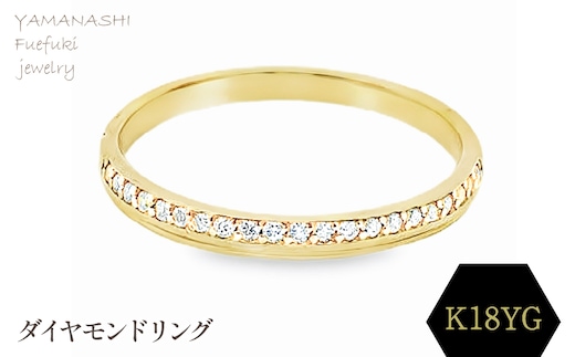 K18 ダイアモンドリング RADR-6746 188-096