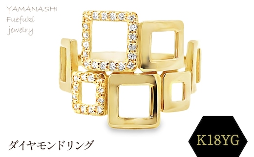K18 ダイアモンドリング RADR-6912 188-098
