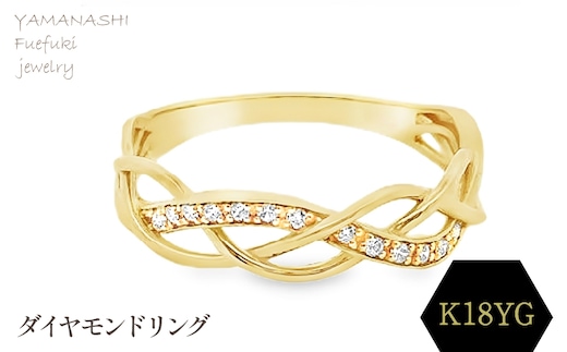 K18 ダイアモンドリングRADR-6902 188-100