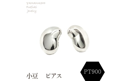 小豆 ピアス PT900 188-107