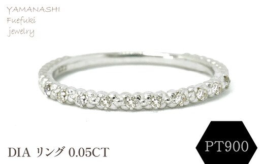 PT900 DIA リング 0.05CT RADR-5714DI-P 188-108