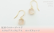 K10イエローゴールド　スクエアフックピアス　ローズﾞクォーツ 管理番号685081 218-107-ROSE