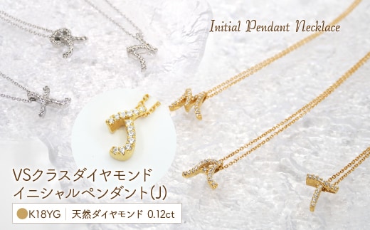 Ｋ18 ダイヤイニシャル ＰＮ ( J ) 管理番号20201005 221-001-J