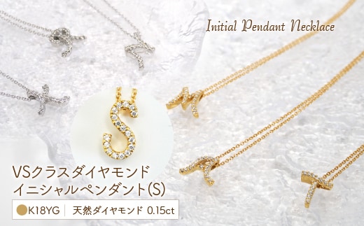 Ｋ18 ダイヤイニシャル ＰＮ ( S ) 管理番号20201010 221-001-S