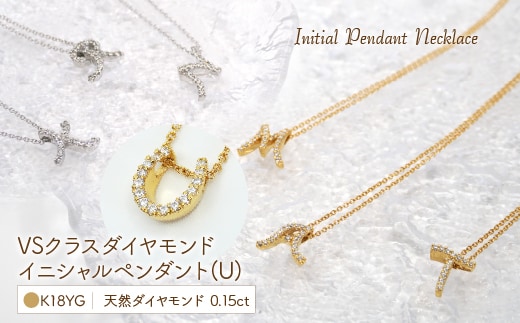 Ｋ18 ダイヤイニシャル ＰＮ ( U ) 管理番号20201012 221-001-U